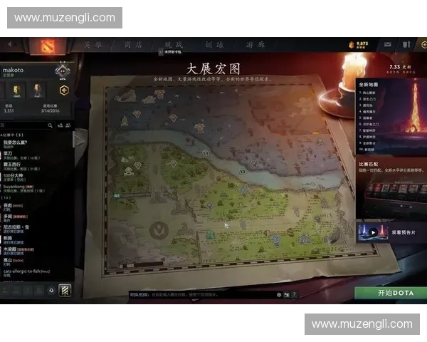 《Dota2升級系统深度解析与最佳提升策略探讨》