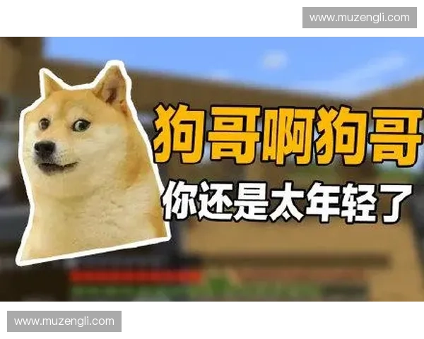 狗哥直播热潮再度来袭 英雄联盟粉丝纷纷涌入为其助威