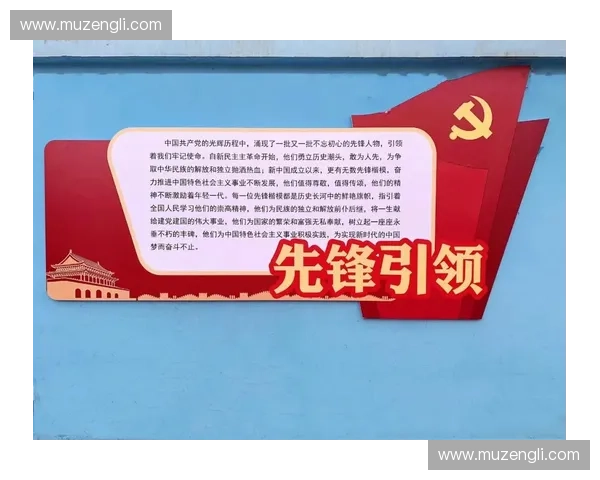 红色直播:探索红色文化的传承与创新,激发年轻一代的革命精神