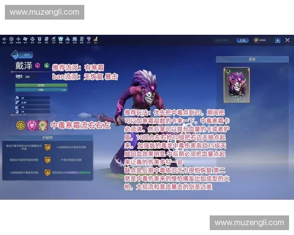 刀塔中最强英雄推荐及各位置适合英雄解析帮助玩家选择最佳英雄