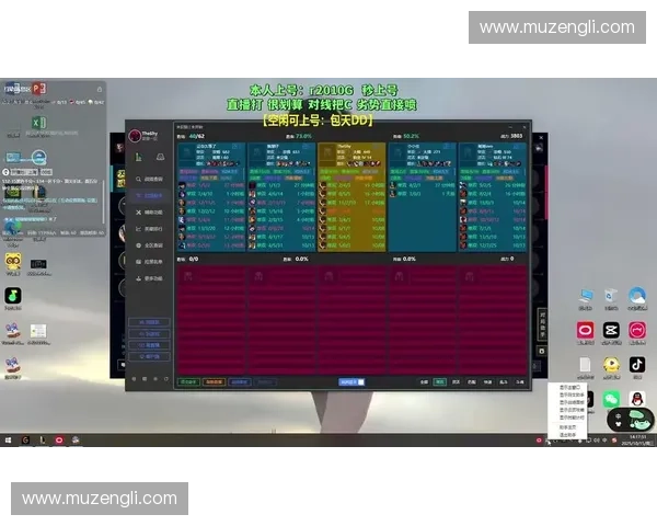 英雄胜率查询分析与数据解读 助你掌握游戏胜负趋势与策略优化