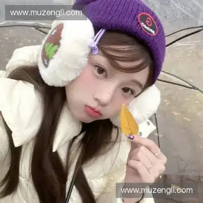 罗秋嫣
